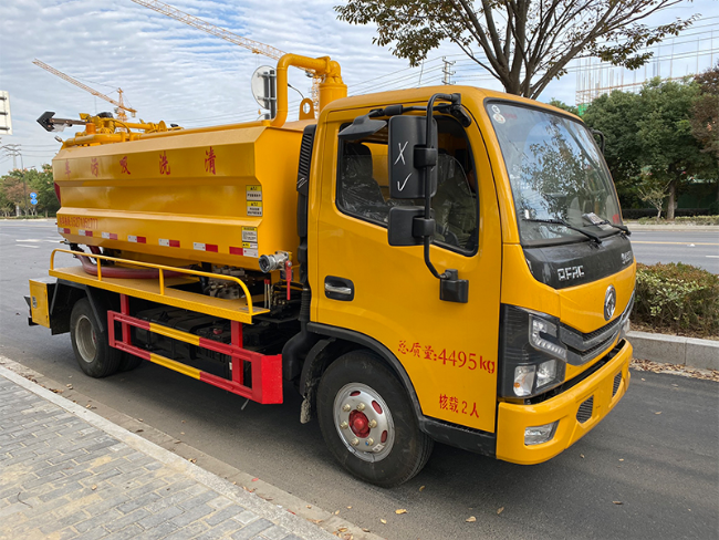 山南清洗吸污车